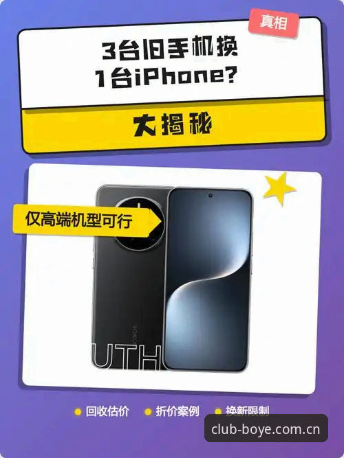 揭秘：博业娱乐2026新版背后，那台被我换掉的旧手机